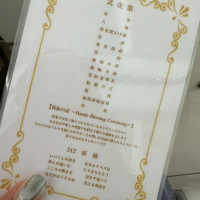 キリスト挙式の際の流れ