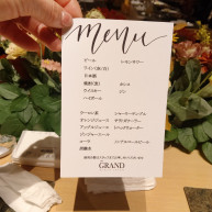 ドリンクメニュー