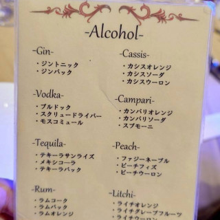 ドリンクメニュー