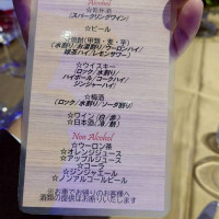 ドリンクメニュー