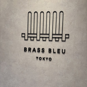 エレベーター登った先にある壁|782876さんのBRASS BLEU 東京(ブラスブルートウキョウ)●BRASSグループの写真(2598114)