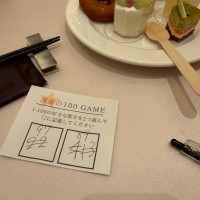 100ゲームしました