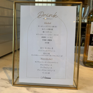 メニュー|783128さんのUNWEDDING 中之島の写真(2613254)