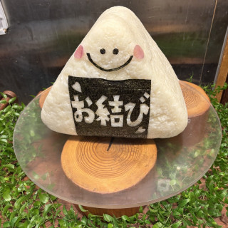 ケーキ入刀ではなく　おむすびにしゃもじ入刀