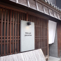 外観はこんな感じです
古民家カフェで素敵です