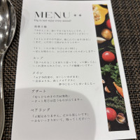 料理名が可愛かったです。
