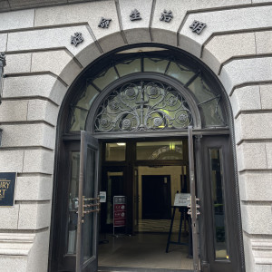 ゲスト入り口|784461さんのCENTURY COURT Marunouchi（明治生命館内・国指定重要文化財）の写真(2605213)