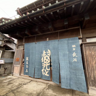 観光地にフッと現れる昔ながらの外観。