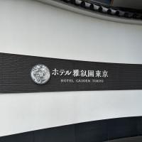 外観からも格式を感じます