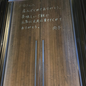 チャペル入場前の扉でのムービー|785463さんのMia Via(ミアヴィア)の写真(2613581)