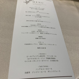 コースメニュー