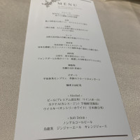 コースメニュー