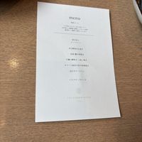 下見メニュー