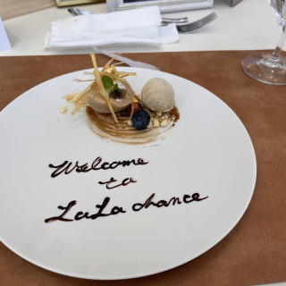 ほうじ茶のアイスがとっても美味しかったです。