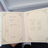 参列者にもわかりやすくしてあります