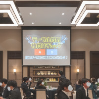 イベントは格付けチェック的なもの。