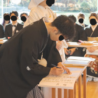 名前を書きます