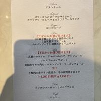 メニュー