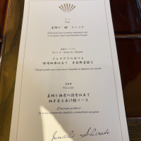 試食でいただいたもの