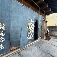 和な雰囲気が素敵な入り口