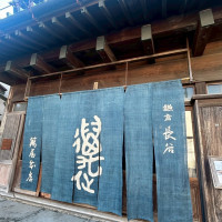 一目でわかる外観
入り口の場所はのれんの下でした。