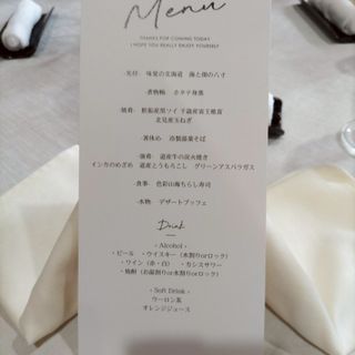 道産会席