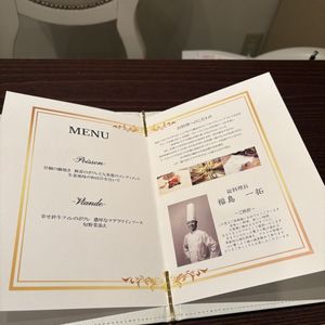 メニュー|790163さんのアートグレイス・ポートサイドヴィラの写真(2641054)