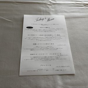 試食　メニュー|792962さんのホテル椿山荘東京の写真(2645390)