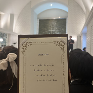 チャペルで配られ皆で歌います。