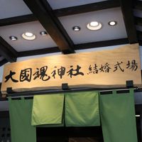式場入口