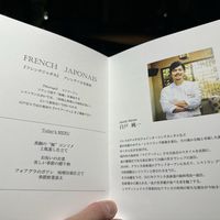料理長の説明