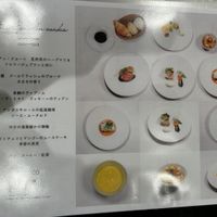 メニュー