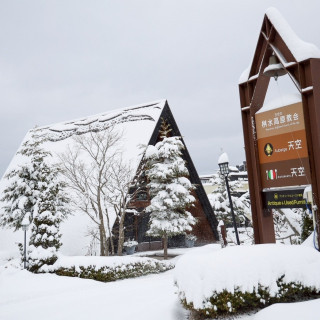 挙式前日、雪積もりました