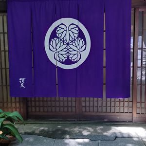 河文の家紋の写真です。|799720さんの名古屋 河文の写真(2694758)
