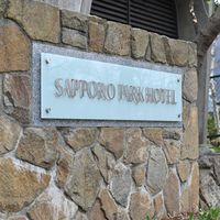 ホテル外観