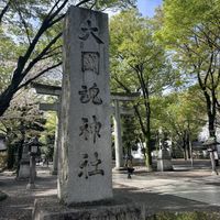 神社入り口