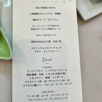 メニュー