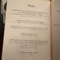 メニュー
