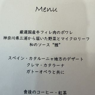 Socia21（ソシア21）のクチコミ 料理・ケーキの写真（3枚目）