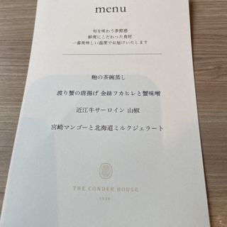 THE CONDER HOUSE（ザ・コンダーハウス）のクチコミ 料理・ケーキの写真（4枚目）