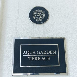 ニーズ大阪本町 by T&G WEDDING(旧 アクアガーデンテラス 大阪)のクチコミ 外観・ロビーの写真(1枚目)