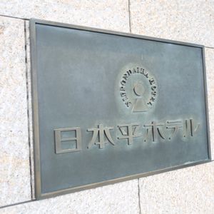 外観|807970さんの日本平ホテルの写真(2695241)