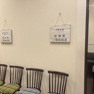 アールベルアンジェ名古屋のクチコミ ブライズルーム・控え室の写真（1枚目）