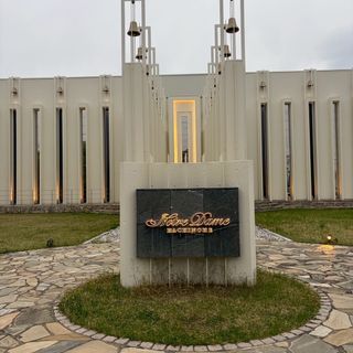 ノートルダム八戸/FIVESTAR WEDDINGのクチコミ 外観・ロビーの写真（1枚目）