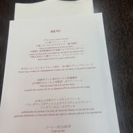 京都ブライトンホテルの料理の写真（3枚目）