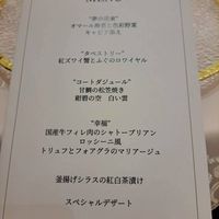 コースメニュー