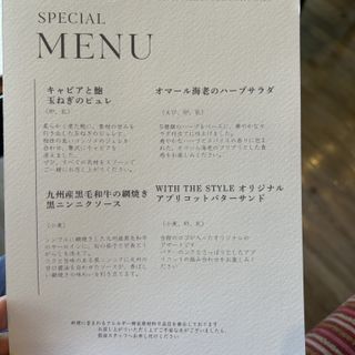WITH THE STYLE FUKUOKA（ウィズ ザ スタイル フクオカ）のクチコミ 料理・ケーキの写真（1枚目）