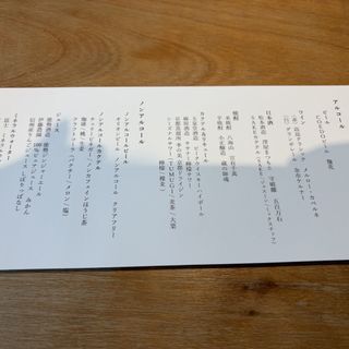 IWAI OMOTESANDO(イワイ オモテサンドウ)のクチコミ 料理・ケーキの写真(1枚目)