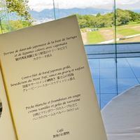 和洋折衷のメニュー表(ハーフコース)