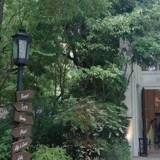 ニーズさいたま新都心 by T&G WEDDING(旧 ガーデンヒルズ迎賓館 大宮)のクチコミ 庭・ガーデンの写真（1枚目）